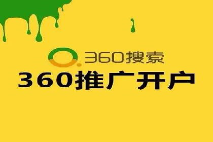 传统企业转型中的SEM服务托管策略研究